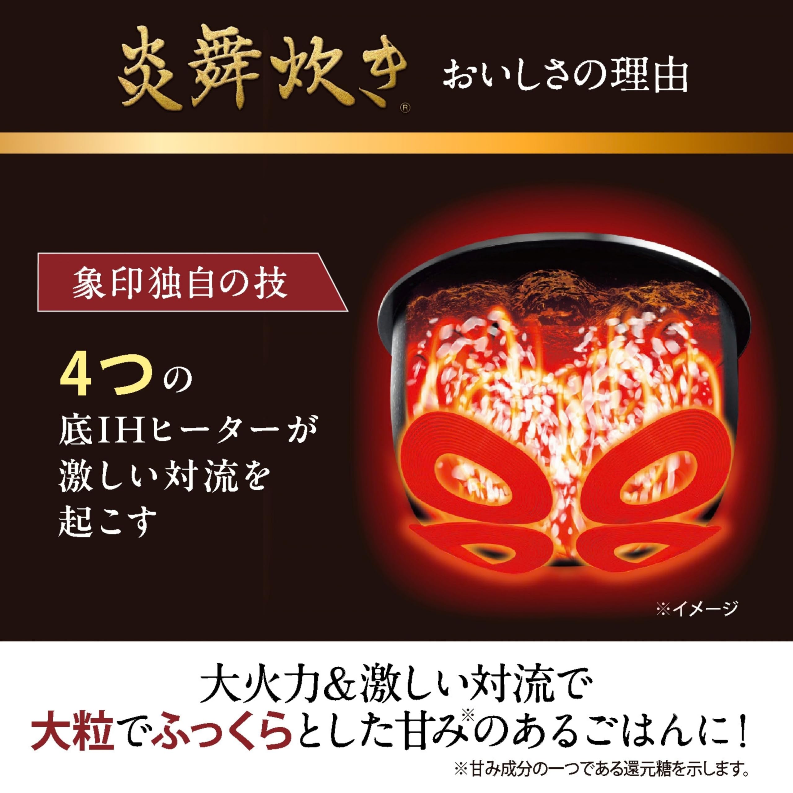 Amazon | 象印マホービン 炊飯器 1升 炎舞炊き 圧力IHタイプ 日本製 お